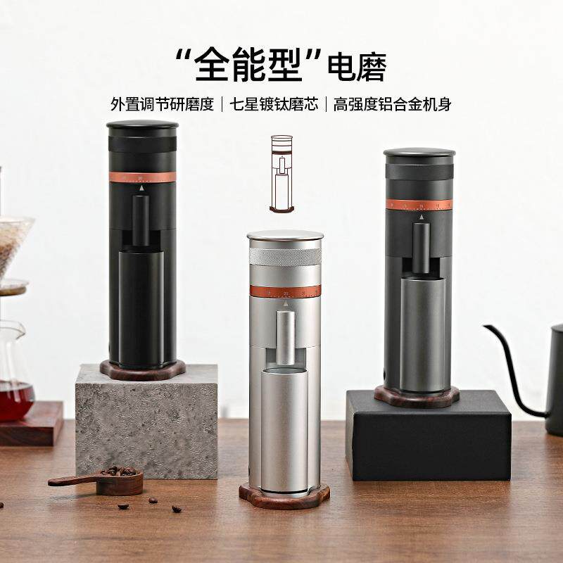 跨境电动磨豆机家用便携小型单品手冲意式商用咖啡豆研磨机研磨器