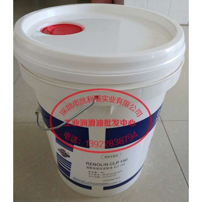 FUCHS RENOLIN CLP150|福斯RENOLIN CLP150齿轮油