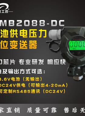 WMB2088-DC现场显示压力计/液位计/可做防爆型/电池供电