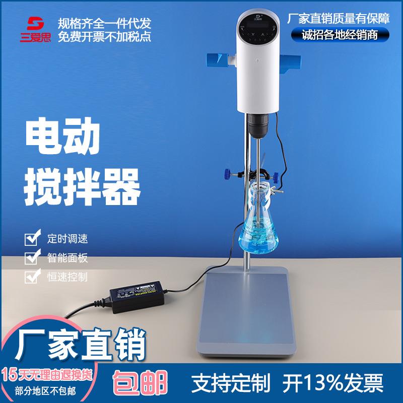 三爱思电动搅拌机实验室 OES-60M 数显定时电动搅拌器调速大功率