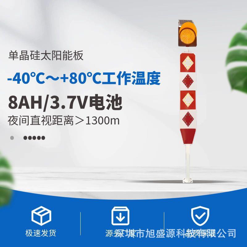 红慢灯道口标双面闪烁 太阳能路口警示优先行人机动车警示灯