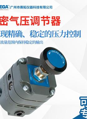 OMEGA气压调节器PRG200-25高释放能力精确、稳定的压力控制