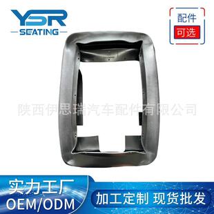 GRAMMER座椅防尘罩 汽车座椅配件 防尘罩 进口