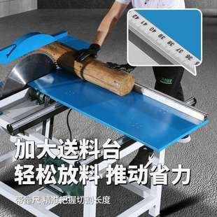 木工专用推台锯台式锯木切割机轨道式断木机齐头锯切木机电动圆锯
