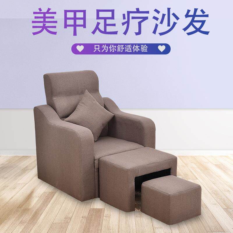 美甲沙发椅足浴足疗靠背躺椅子按摩床美脚美足椅做脚指甲泡脚单人