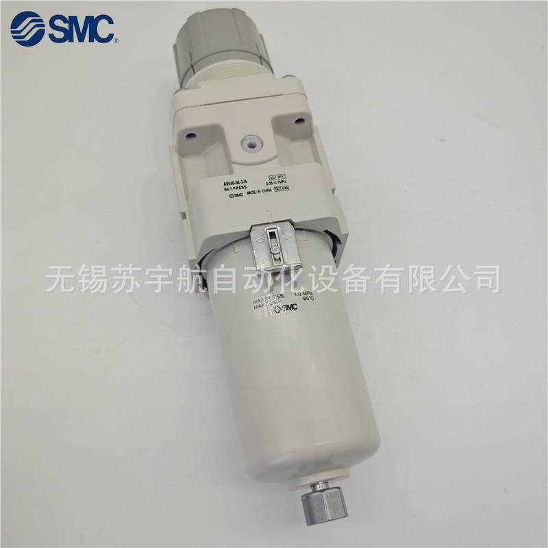 SMC过滤器AW20/AW30/AW40-F04-03-02-01B/G/E/M/D/C/BDG/BCE-2R-B