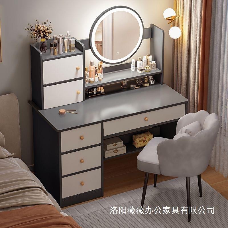 梳妆台卧室现代简约化妆柜主卧化妆镜化妆台小户型网红小型化妆桌