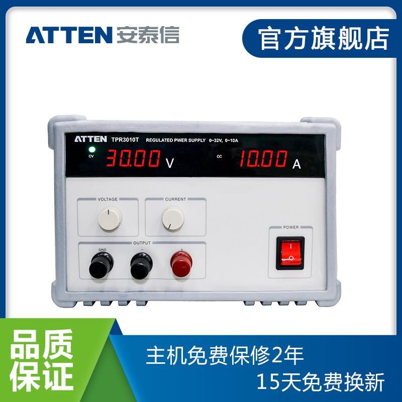 ATTEN安泰信TPR系列 TPR3010T恒压恒流稳压电源