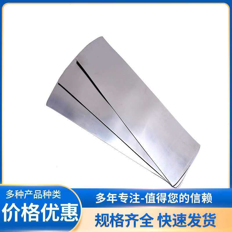 超弹镍钛合金板温控形状记忆合金片常温弯曲加热变直双程记忆合金