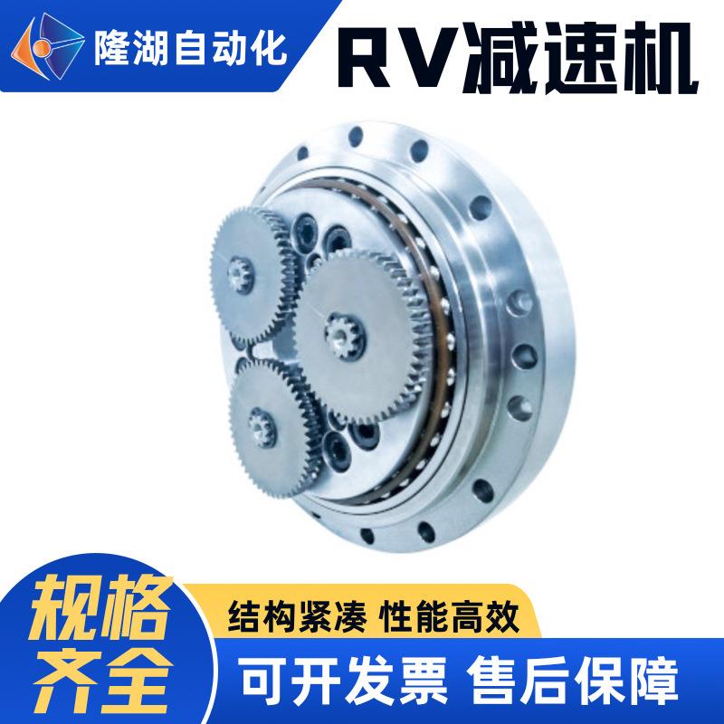 机器人专用工业减速机齿轮箱南高齿NGC高精度大功率传动蜗轮蜗杆