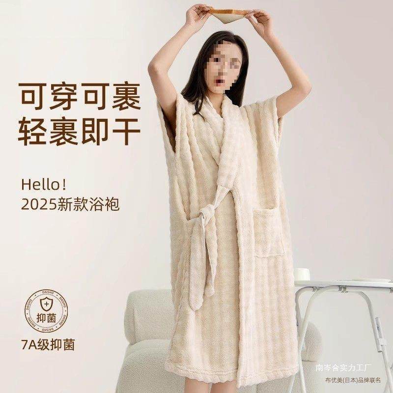 速干浴巾裹全身可穿式浴袍女款比纯棉吸水四季通用洗完澡穿的成人