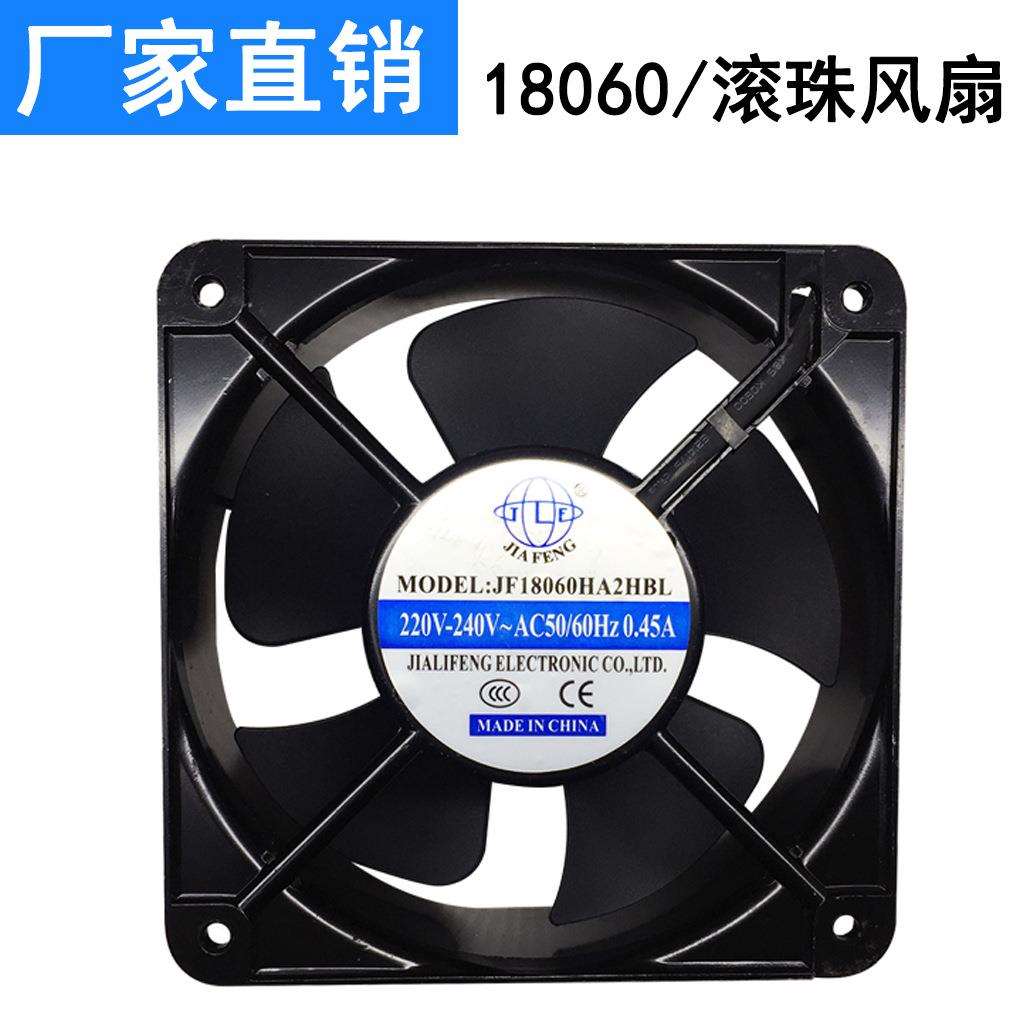 工业风扇厂家直销18060滚珠散热风机电控柜专用220V交流散热风扇