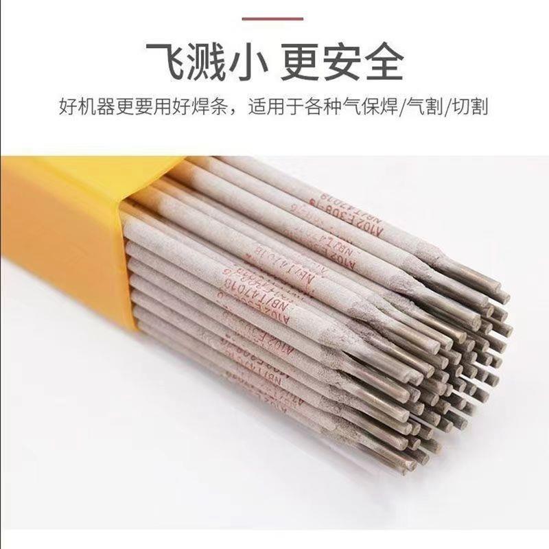 TGS309MoL不锈钢焊条E309MoL-16TGS308不锈钢焊条E308-16