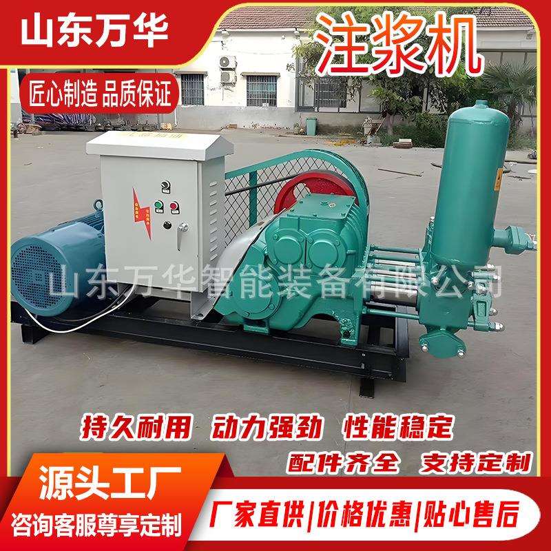电动水泥注浆机 隧道工程用混凝土输送泵 地质钻机基岩钻进泥浆泵