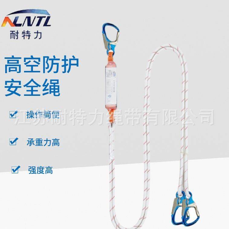 安全带配绳小目钩二阶保护绳高空作业飞拉达户外攀岩保护装备套装,鲜花速递/花卉仿真/绿植园艺,割草机/草坪机,淘宝优惠券,粉丝福利购,淘宝优惠卷
