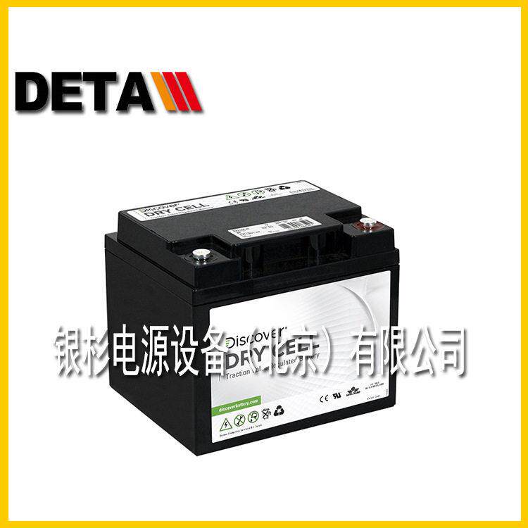 加拿大Discover蓄电池EVGH6A-A    6V230AH休闲车 商用卡车