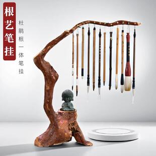 毛笔架实木笔挂搁架子套装初学书法学生收纳笔架摆件根艺笔挂书法