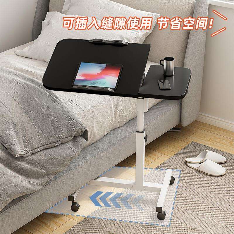 床边桌可移动桌子电脑桌可旋转小桌子可升降床家用出租屋懒人