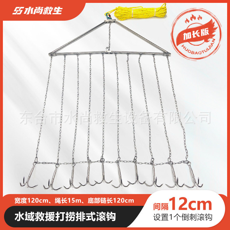 水下救生滚钩不锈钢加长版可拆卸折叠水底应急搜救尸体打捞三爪钩