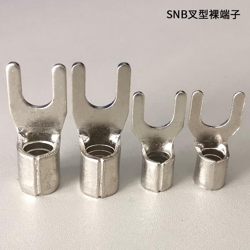SNB1.25-8叉形铜鼻子 冷压叉型裸端子 U形冷压接线端子 镀锡线耳