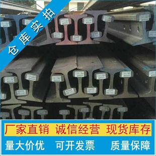 厂线用50KG轨道钢U75V武钢60Kg铁标钢轨现货供应起重机械钢轨轨道
