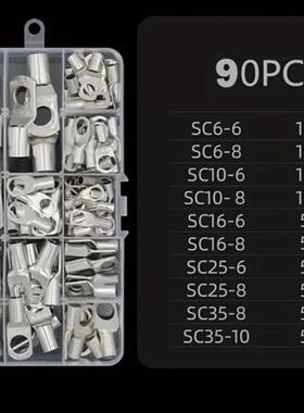 跨境电商货源SC100pcs窥口铜接线端子90pcsTerminals连接器亚马逊