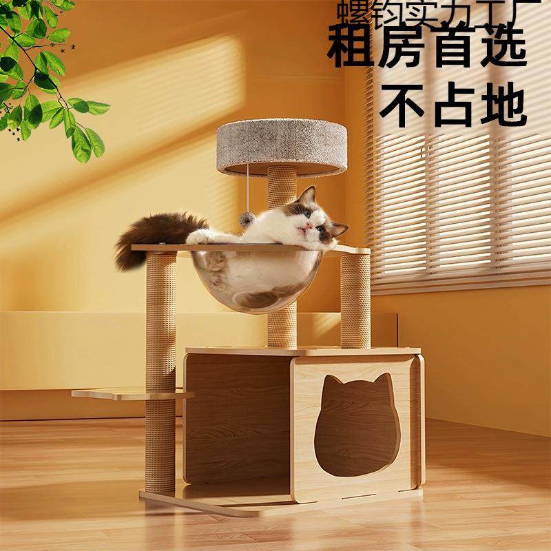 猫爬架猫窝猫树多层豪华爬柱大型太空舱通天柱多功能网红猫别墅,鲜花速递/花卉仿真/绿植园艺,割草机/草坪机,淘宝优惠券,粉丝福利购,淘宝优惠卷