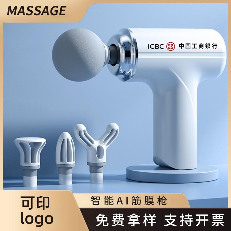 父亲节企业礼品实k用高档客户公司活动送员工奖品商务定制logo团