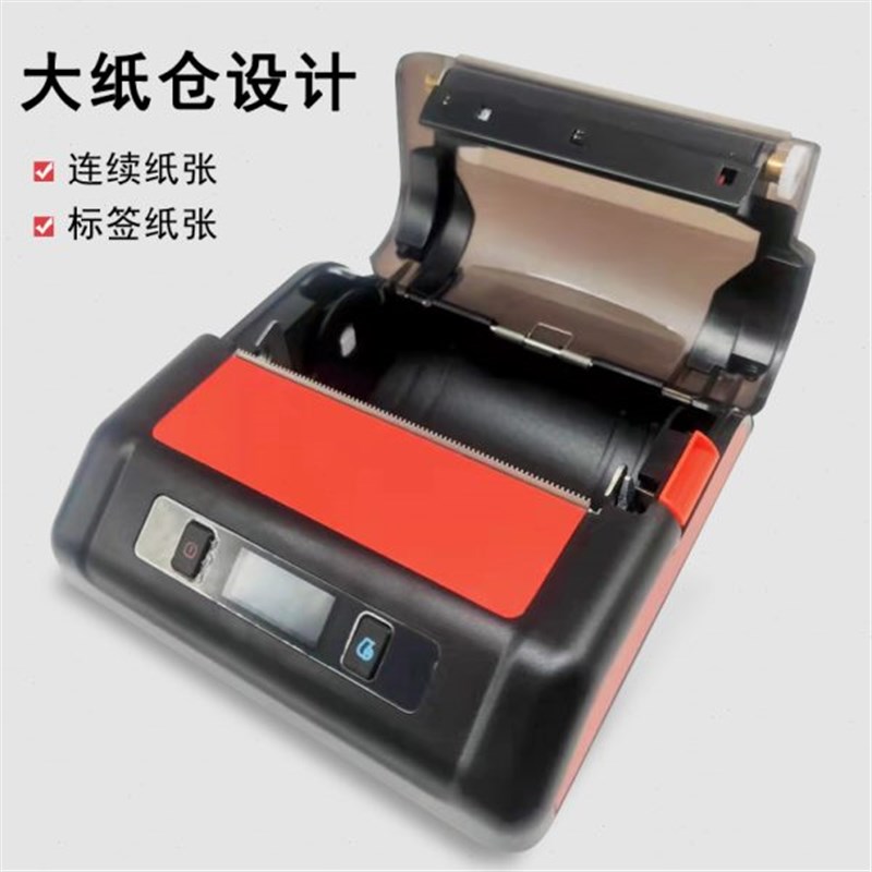 高档机拣c货装标签单据Z3汉流热敏打印机货位便携式票图片仓库小