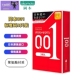 冈本001超薄避孕 进口 成人计生用品情趣安全套原装 标准码 3只装