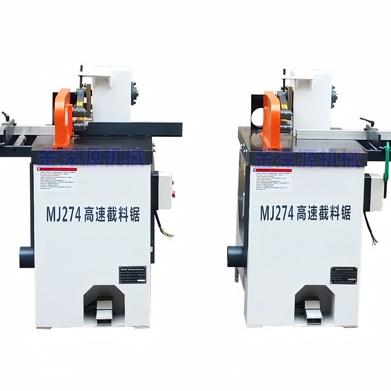 木工机械厂高速截断锯托盘木方自动优选横截锯定长断料横截锯机械,五金/工具,封边机,淘宝优惠券,粉丝福利购,淘宝优惠卷