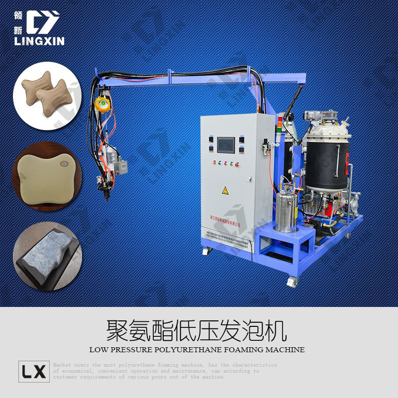 定做领新聚氨酯骨枕  蝴蝶枕 记忆棉头枕聚氨酯发泡机