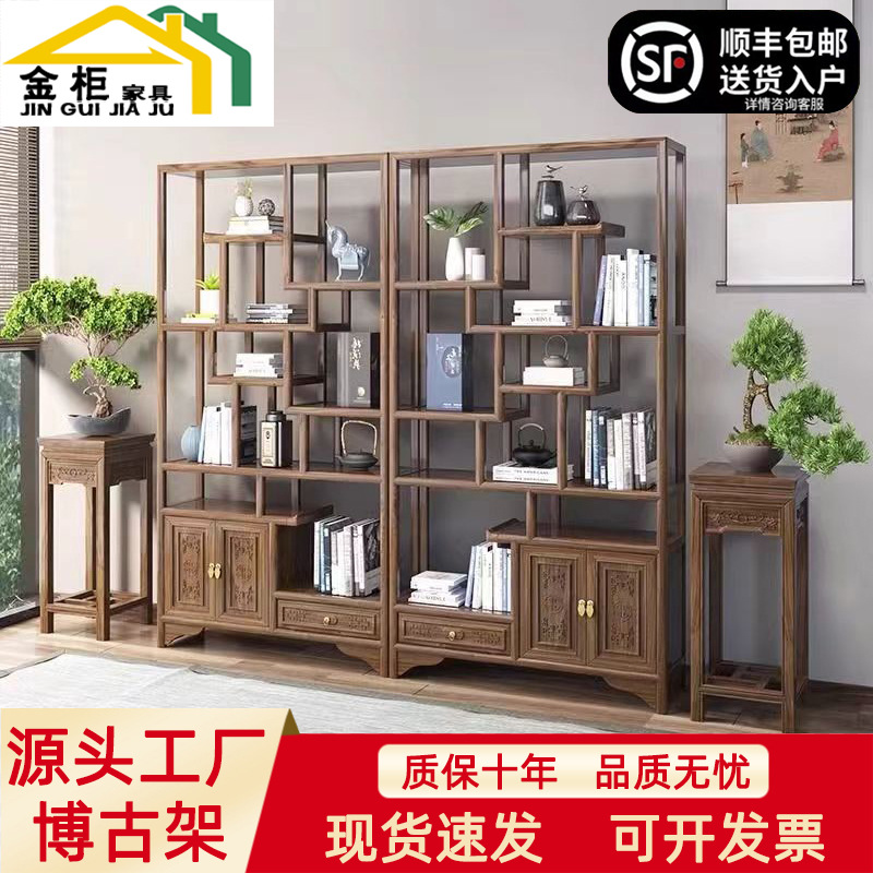 新中式置物架实木多宝阁博古架茶叶展示柜办公室书架古董架子整装