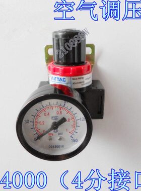 减压阀减压阀 4分BR 调压阀 BR00BR 0接口403020000空气