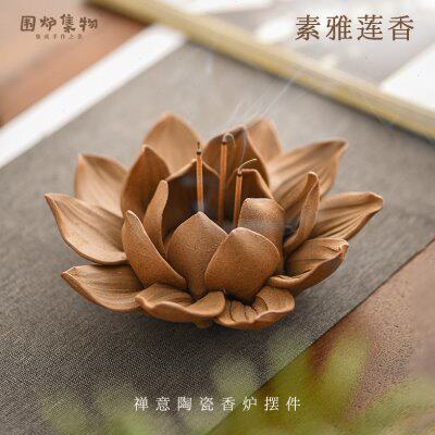 手工莲花香炉荷花牡丹线香香座三孔香插上香茶道茶几茶具室内摆件