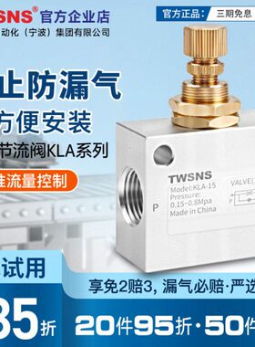 K15LA阀8K-杂W阀0-K-LA25-K-NS020LAS1辅助-KKT6LALALA