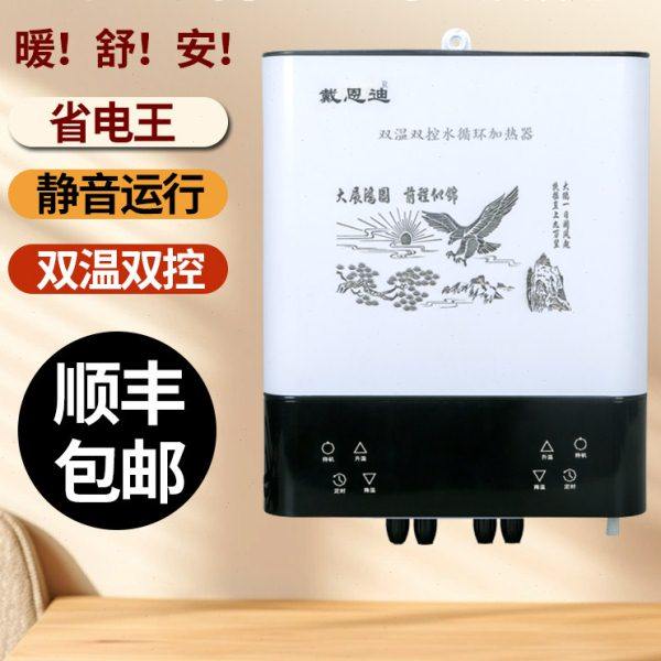 水暖炕全套家用水循环双温双控智能恒温主机农村火炕榻榻米床炕板,全屋定制,地暖专用管材,淘宝优惠券,粉丝福利购,淘宝优惠卷