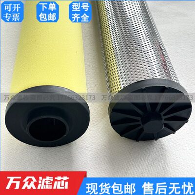 替代ORION好利旺精密过滤器滤芯OLF-700 OMF-700 ODF-700 OKF-700
