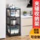 厨房多层加厚烤漆夹缝置物架碳黑色放钢微波炉架子收纳架落地锅具