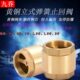 寸6分4分立式 止逆阀寸1.22.5内丝单向阀1双寸1.5寸黄铜止回阀寸2