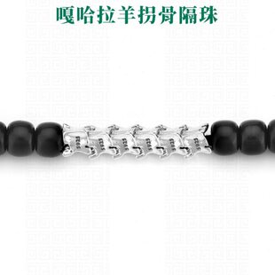 手工文玩手串羊配饰博柠隔珠拐骨嘎纯银S9佛珠手链25银珠散珠哈拉