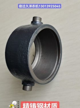 久保田cx100ex108cx108ex118收割机割台208轴承座摆环凸轮固定件