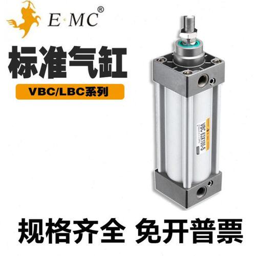 亿太诺标准气缸VBC80/100X445/450/455/460/465/470/475/480-S-FA