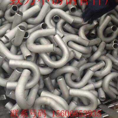 弯头定制  度180度冲压弯头3 18 按L160无缝图纸