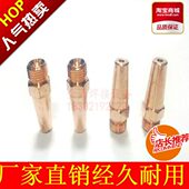 包邮 .咀焊嘴 16埋弧焊进3.2六角丝紫 0嘴 1.550焊机铜 导电嘴