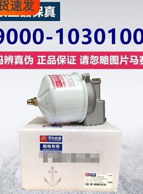6-Y心100式CT机油滤清器船用发动机910流4100T离0C电喷0专用分30