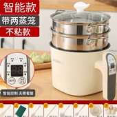 迷你多功能家用神器宿舍自动断电蒸蛋器泡面煮粥鸡蛋早餐机煮双层