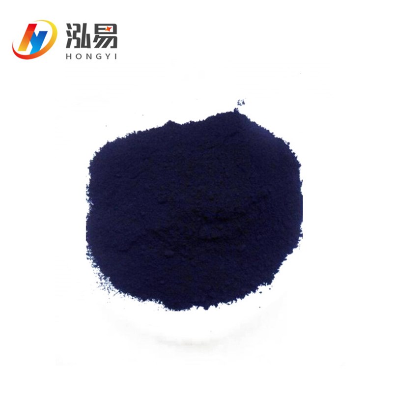 深色系染料布匹染色藏青D不掉色I纺织印花印染民族风色系