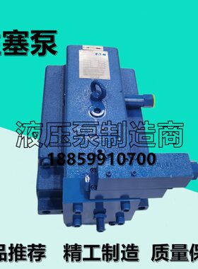 威格士PVXS-250-M-R-DF-0000-01柱塞油泵PVXS-130-N-R-DF-0000-01