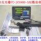 数显2A尺光栅尺品 精测表E外贸两一E数显JC表 表S903A英文质出口0